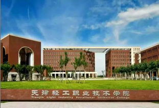 震驚 為何這名女同學(xué)執(zhí)意選擇天津輕工職業(yè)技術(shù)學(xué)院而不是哈佛大學(xué)