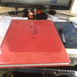 中國輕工工藝品進出口商會成立20周年的紀念?？? />
</a>
<span><a href=