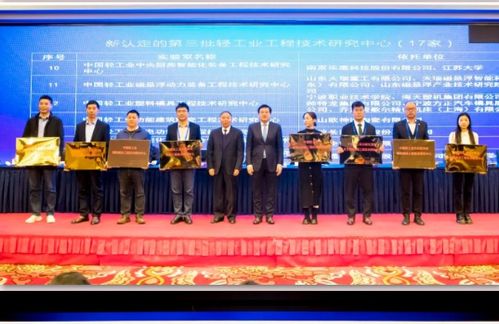 輕工科技大會(huì) 建輕工強(qiáng)國 譜創(chuàng)新篇章